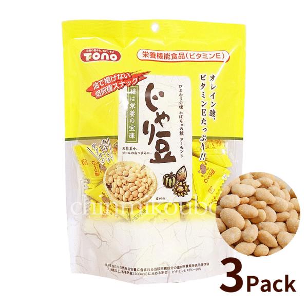 じゃり豆 プレーン味 3パックセット
