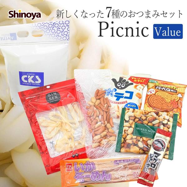 お買い得‼︎   食料品　詰め合わせセット① 楽天市場】福袋 詰め合わせ【☆食品詰め合わせセット☆】 フードロス