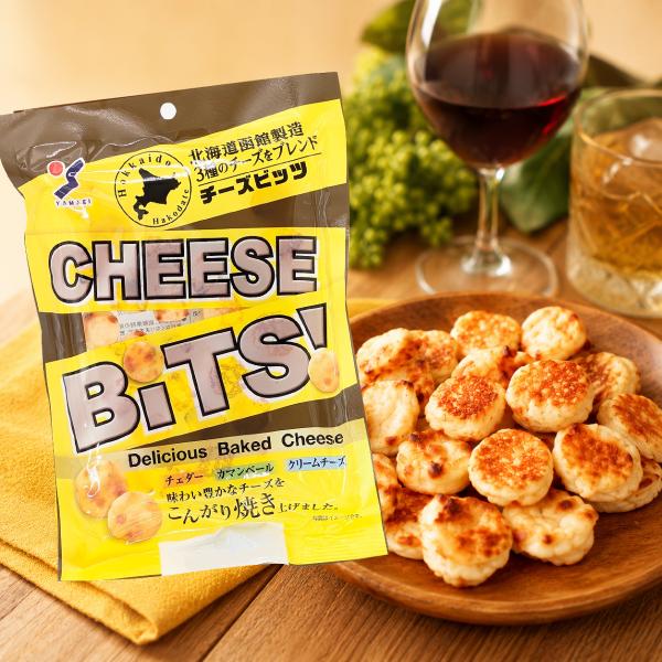 チーズBITS！ チーズビッツ 焼きチーズ チーズ おつまみ 3種のチーズ 濃厚 チーズスナック ワイン ビール おやつ Cheese bits メール便 山栄食品工業
