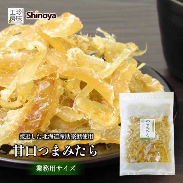 しょっぱいだけの塩タラとは違い、甘塩仕立ての つまみタラ となっていますので吟醸酒などの日本酒にも酒の香りを損なう事無く、ピッタリと合う酒の肴になります。名称:魚介類乾製品商品名: つまみたら 500g商品番号:5214  内容量: 500...