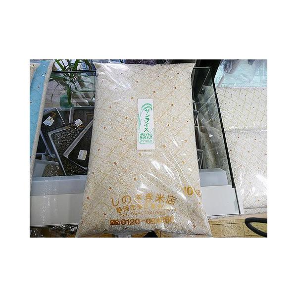 国内産１００％　サンライス５ｋｇ