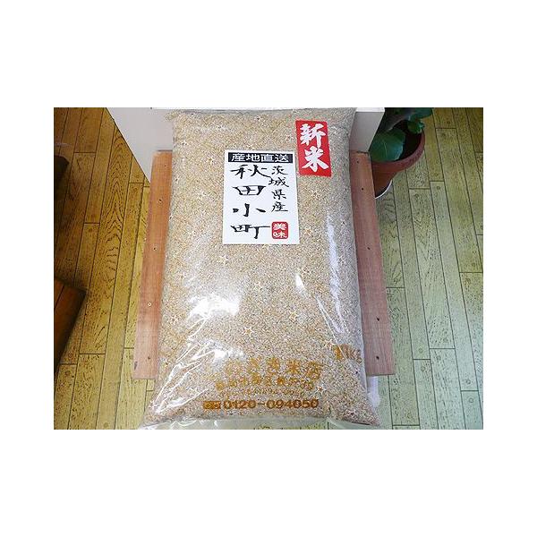 平成２６年　新米　茨城県稲敷市産　『あきたこまち』　１０ｋｇ
