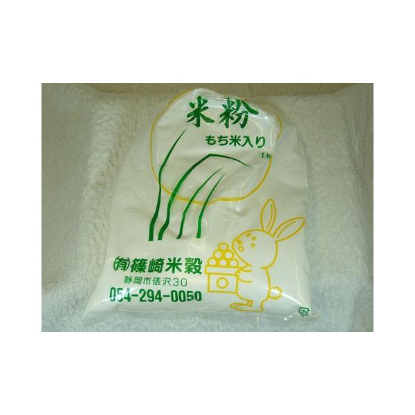 名称：米粉原材料：うるち米・もち米原料産地：国内産内容量：１ｋｇ保存方法：高温多湿を避け、常温または冷蔵庫で保管してください。賞味期限：別途ラベルに表記（約3ヵ月程度）※開封後はなるべく早めにお召し上がりください。製造者：静岡県静岡市葵区俵...