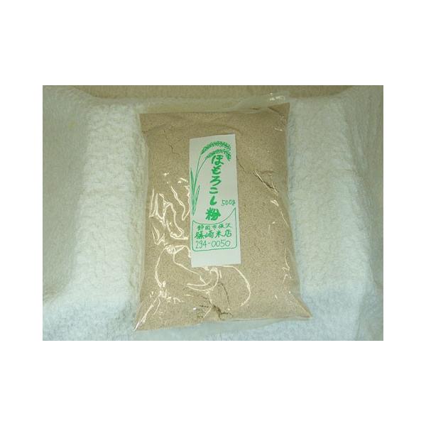 名称：ほもろこし粉（たかきび粉）原材料：ほもろこし（たかきび）原料産地：中国産内容量：３００ｇ保存方法：高温多湿を避け、常温または冷蔵庫で保管してください。賞味期限：別途ラベルに表記（約3ヵ月程度）※開封後はなるべく早めにお召し上がりくださ...