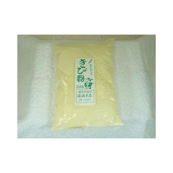 きび粉　５００ｇ