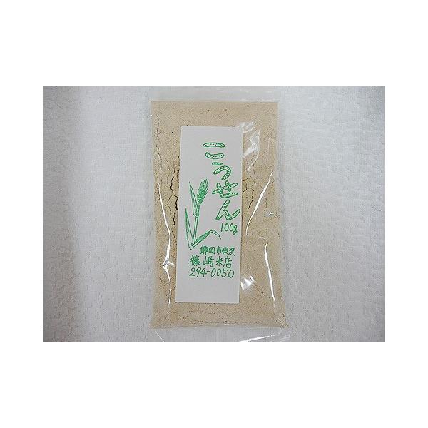 こうせん　１００ｇ