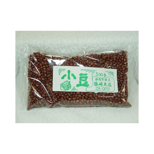 令和７年　北海道産　小豆　５００ｇ