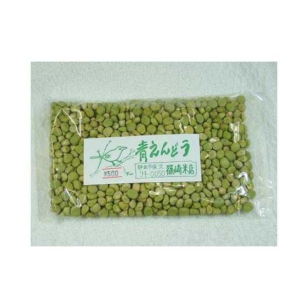 北海道産　青えんどう豆　３００ｇ