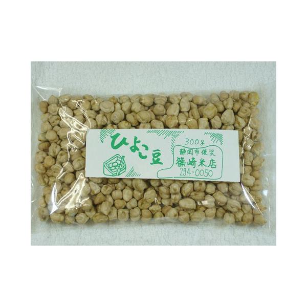 アメリカ産　ひよこ豆（ガルバンゾ）　３００ｇ