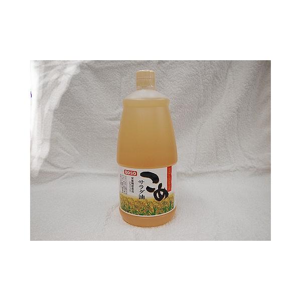 こめサラダ油　１３５０ｇ