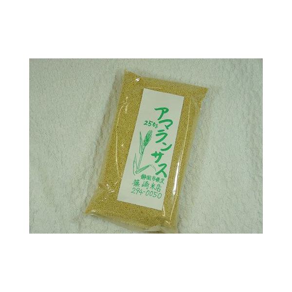 アマランサス　インド産