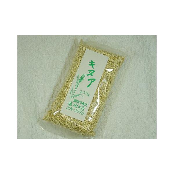 キヌア　ペルー産