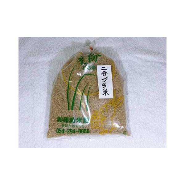 ２分づき米　１ｋｇ