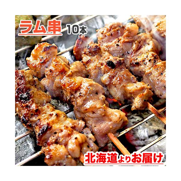 ■ラム肉ってどんな肉？■北海道名物ジンギスカンで使用されるラム肉です。ラムはマトンと違い、生後1年未満の仔羊の肉で臭みが少なく、味もくせがそれほど感じられないのが特徴です。肉質も柔らかくフランスでは高級食材に分類されています。低カロリー高タ...