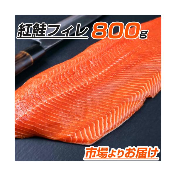 ■紅鮭の美味しい食べ方美味しい紅鮭が手に入ったら、上手に料理して美味しくたべたいよね！お客様はいつも紅鮭をどのようにお料理してますか？紅鮭の塩焼き、紅鮭のちゃんちゃん焼き、紅鮭のパスタ、紅鮭とイクラの親子丼、紅鮭のキッシュ等、1匹紅鮭がいれ...