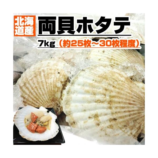 あやか、活ホタテ30枚 あやか様専用 活ホタテ30