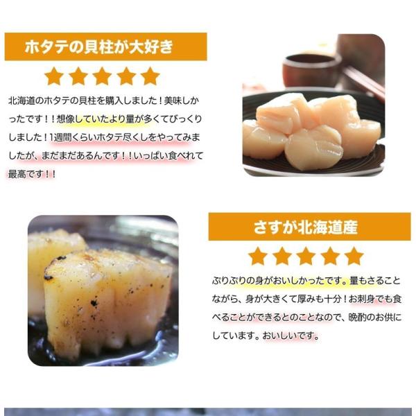 業務用 訳あり ホタテ 貝柱 Cフレ 5kg 冷凍ホタテ貝柱 ホタテ貝柱 冷凍貝柱 ほたて 帆立 冷凍ホタテ 帆立貝柱 北海道 北海道産 国産 ワケあり 訳アリ Buyee Buyee 日本の通販商品 オークションの代理入札 代理購入