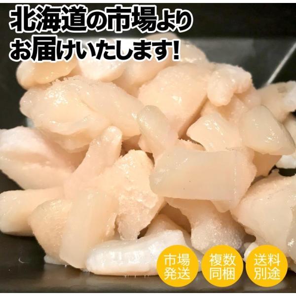 業務用 訳あり ホタテ 貝柱 Cフレ 5kg 冷凍ホタテ貝柱 ホタテ貝柱 冷凍貝柱 ほたて 帆立 冷凍ホタテ 帆立貝柱 北海道 北海道産 国産 ワケあり 訳アリ Buyee Buyee Japanese Proxy Service Buy From Japan Bot Online