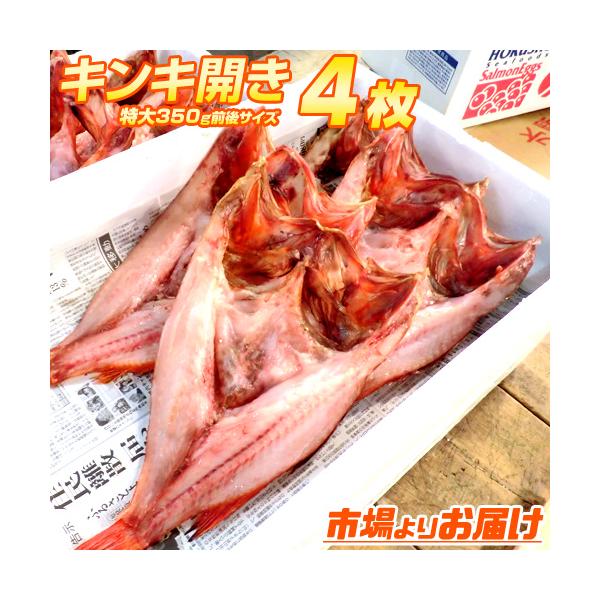shinpu_uosu-y-kinki00002