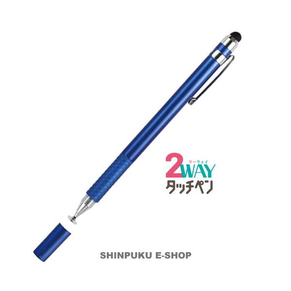 ︎✦︎専用︎✦︎ @@さま 〜10/30 タッチペン 2WAY 043404 ブルー デビカ（Z） : 文具のしんぷく
