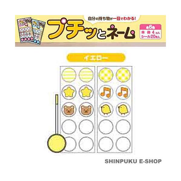 【発送方法】●メール便（ポスト投函）●代金引換不可・お届け日、お届け時間指定不可。●厚み3cmを超える宅配便商品の同梱は  宅配便送料が追加となります。【商品説明】・取付け簡単ワンタッチ！　ゴムの先端を通してプチッとはめるだけ！　輪の部分に...