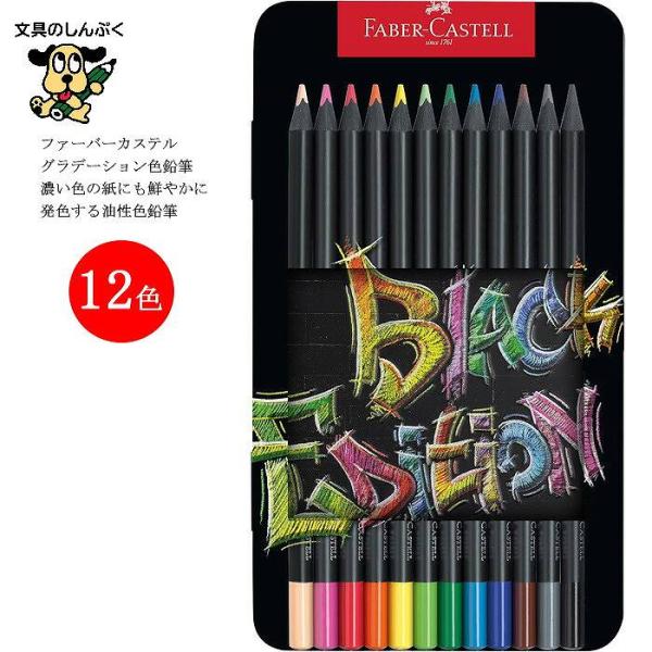 shinpukue-shop_116413