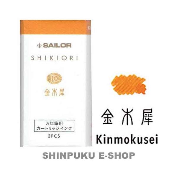 BMW シルバー 万年筆 インクカートリッジ付き Amazon | 万年筆 ギフトセット インクボトル付き インク