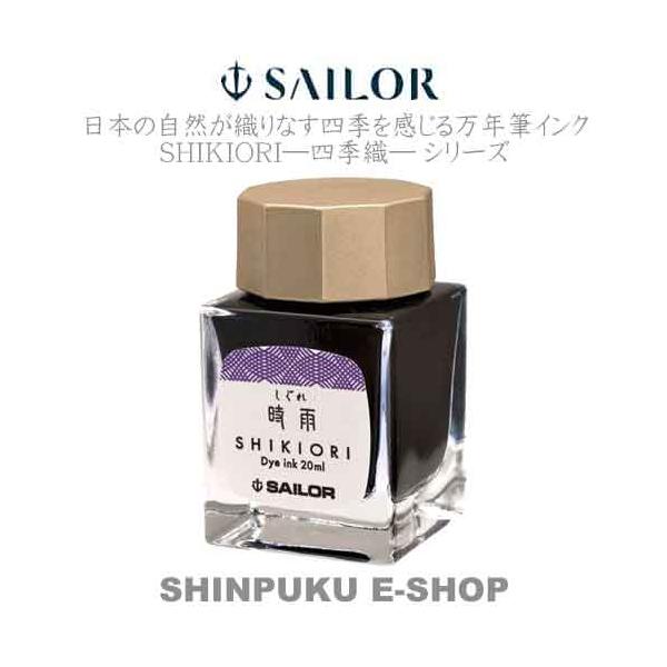 shinpukue-shop_13-1008-201