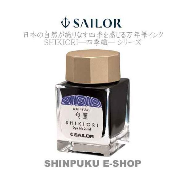 【初版本】いたずらビリーとほしクッペン 希少 いたずらビリーとほしワッペン | パット・ハッチンス,パット
