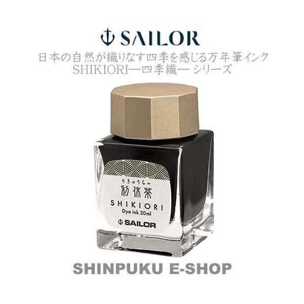 shinpukue-shop_13-1008-214