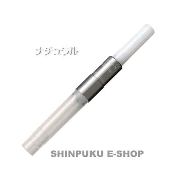 他サイト： セーラー 万年筆用インク吸入器 カラーコンバーター 一般用 14-0506-200 ナチュラル （Z）の商品画像