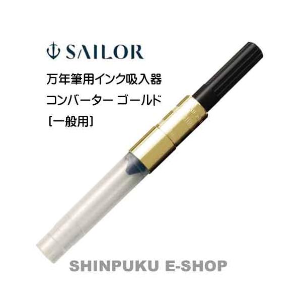 shinpukue-shop_14-0806-220