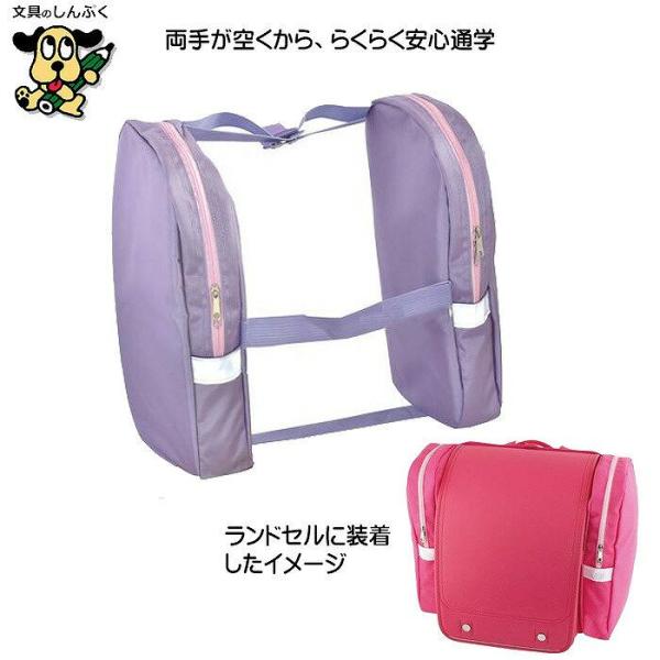 サンドセル パープル デビカ Z Shinpuku E Shop 通販 Yahoo ショッピング