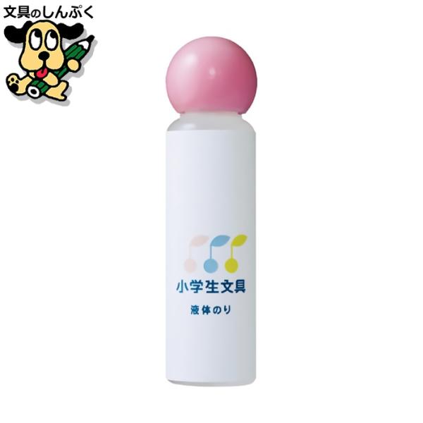 【発送方法】●メール便（ポスト投函）●代金引換不可・お届け日、お届け時間指定不可。●厚み3cmを超える宅配便商品の同梱は  宅配便送料が追加となります。【商品詳細】小学生文具シリーズは小学生の「使いやすさ」を考慮し、子供・保護者・先生の3方...