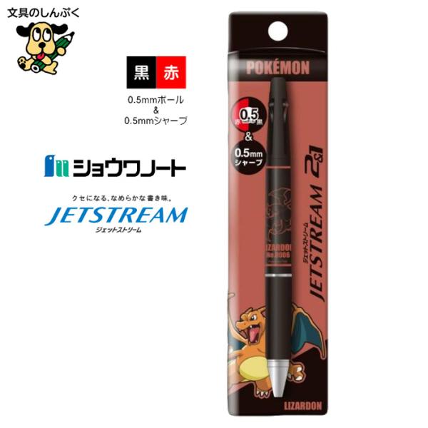 shinpukue-shop_337729008