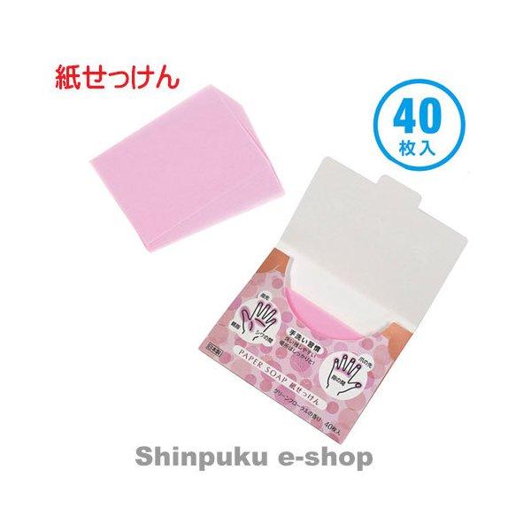 ●メール便。（お問合せ番号あり）●代金引換はできません。●複数購入可能。メール便規定を超えても対応いたします。●お届けまでの日数：約3日〜5日（目安です）遅延が発生する場合もございます。持ち運びに便利! 外出先での手洗いに!・軽くてかさばら...