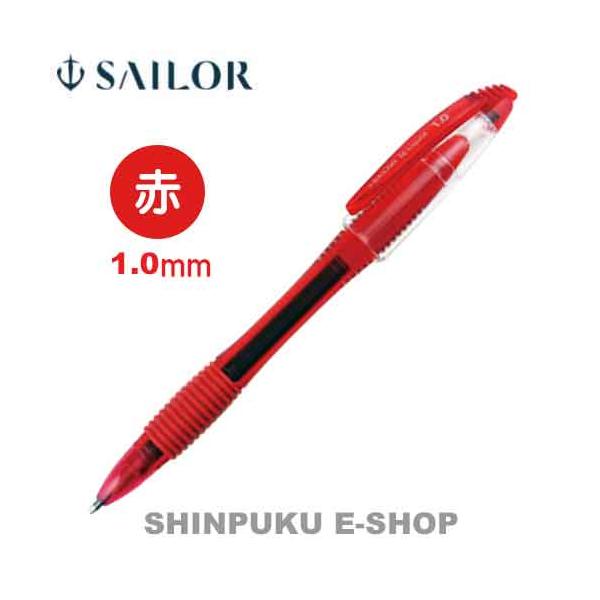 廃盤・希少】Sailor セーラー万年筆 ミルコロール