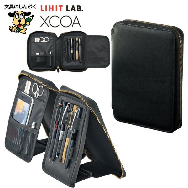 スタンドブックペンケース XCOA ジェットブラック A-3803-24