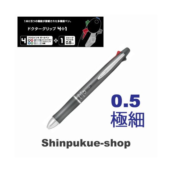 shinpukue-shop_bkhdf1sef-gy