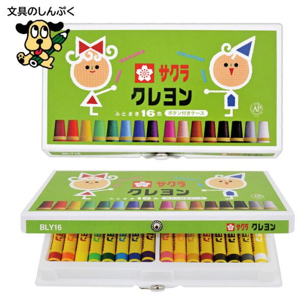 【発送方法】●メール便（ポスト投函）●宅配便対応商品を同梱した場合は、宅配便送料をご注文後に加算してご連絡いたします。【商品詳細】●塗りやすさとなめらかさを強調した「やわらかめのクレヨン」です。●力を入れずに、強い線や太い線がのびのびとでき...