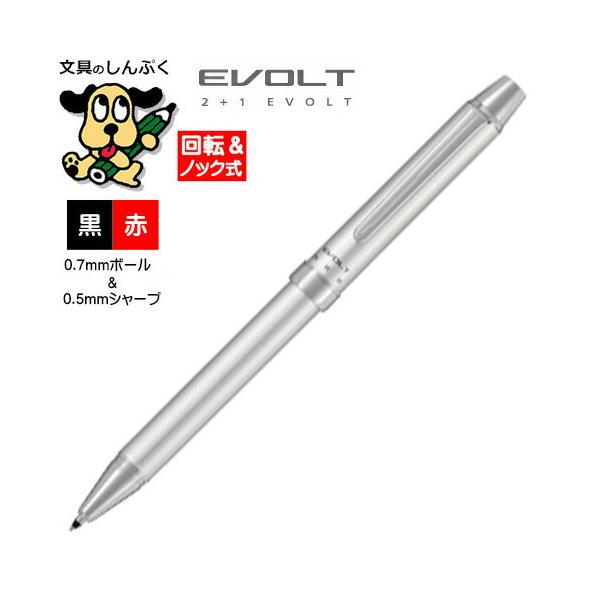 多機能ボールペン エボルト 2+1 EVOLT ヘリンボーン シルバー BTHE150R-HS PILOT パイロット