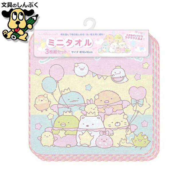 shinpukue-shop_cm45302