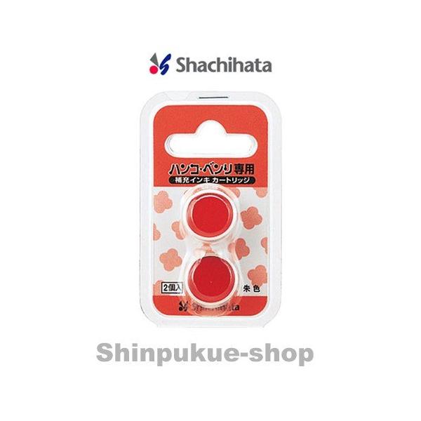 shinpukue-shop_cph-rc