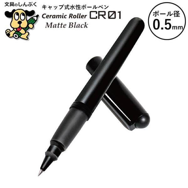 shinpukue-shop_cr01-05-mbk