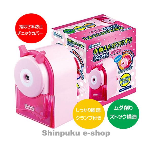 shinpukue-shop_ds06pk
