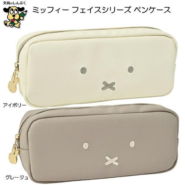お値下げ不可 プレミアムヴィンテージミッフィーぬいぐるみ+ふわふわペンケース お値下げ不可 プレミアムヴィンテージミッフィーぬいぐるみ+
