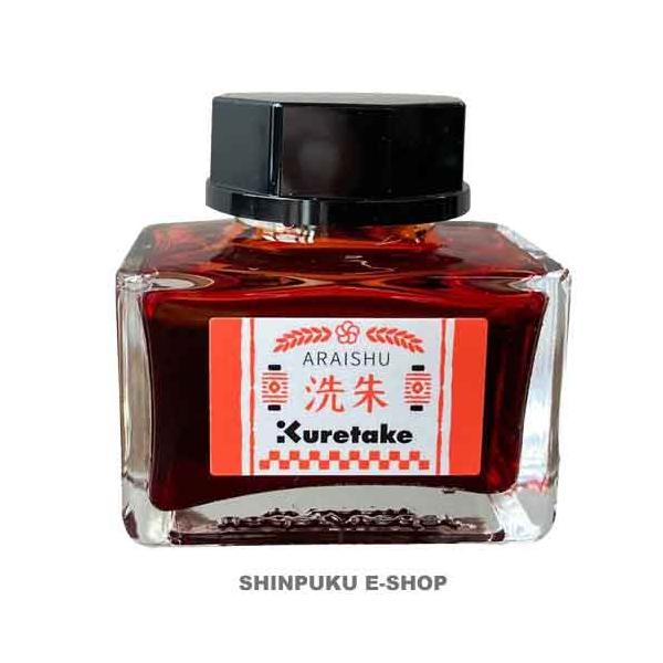 shinpukue-shop_ecf160-532