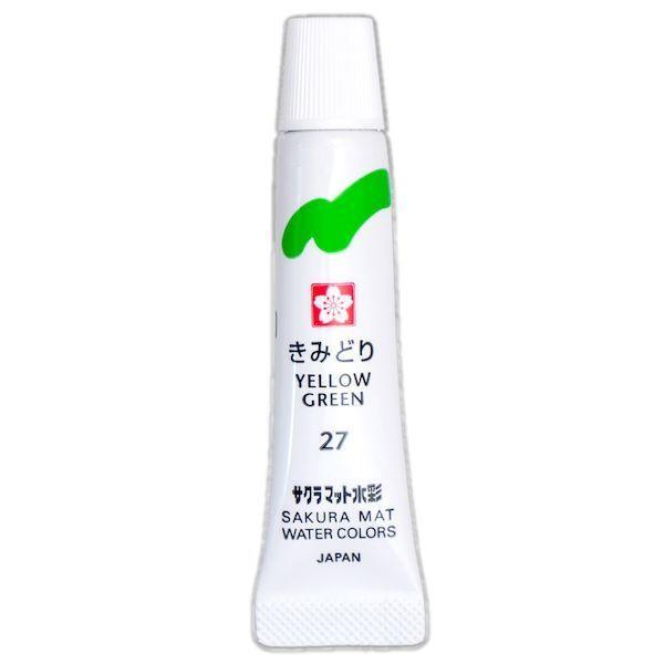絵の具 単色 マット水彩 ラミネートチューブ5ml きみどり EMW#27 サクラクレパス（Z）