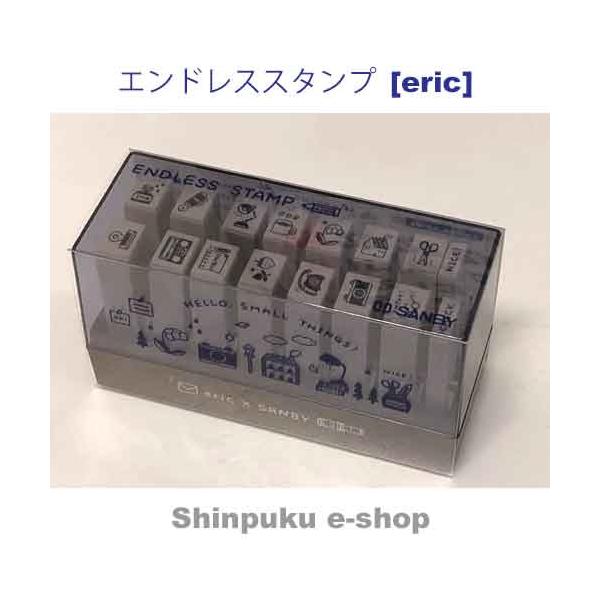 used【1/19〜】eric エンドレス スタンプ eric エリック エンドレススタンプ