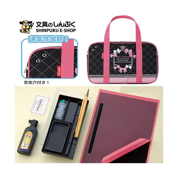 書道セット ピンク GC670-11 GC-670S呉竹 クレタケ (Z) : 文具 書道セット ピンク GC670-11 GC-670S呉竹 クレタケ (Z) : 文具